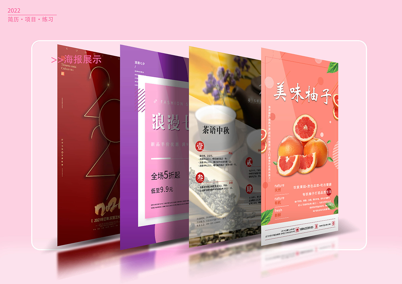 UI设计作品集（图ZMzA2MjIzMjU2） - 其他UI - 站酷设计师思思人间需要原创素材 - 站酷ZCOOL