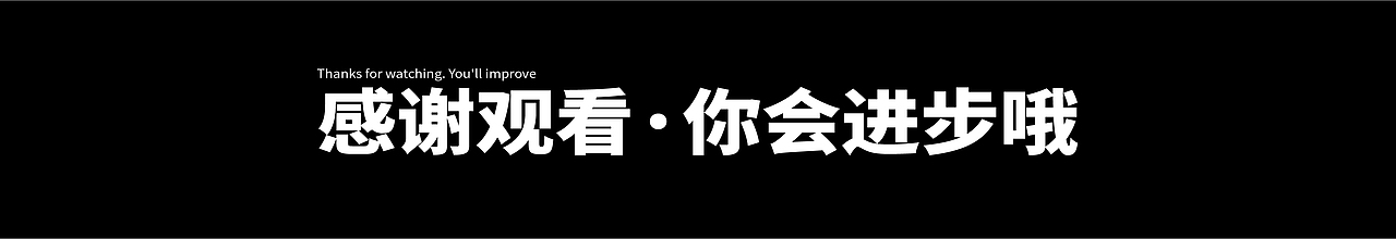 体育品牌×小王