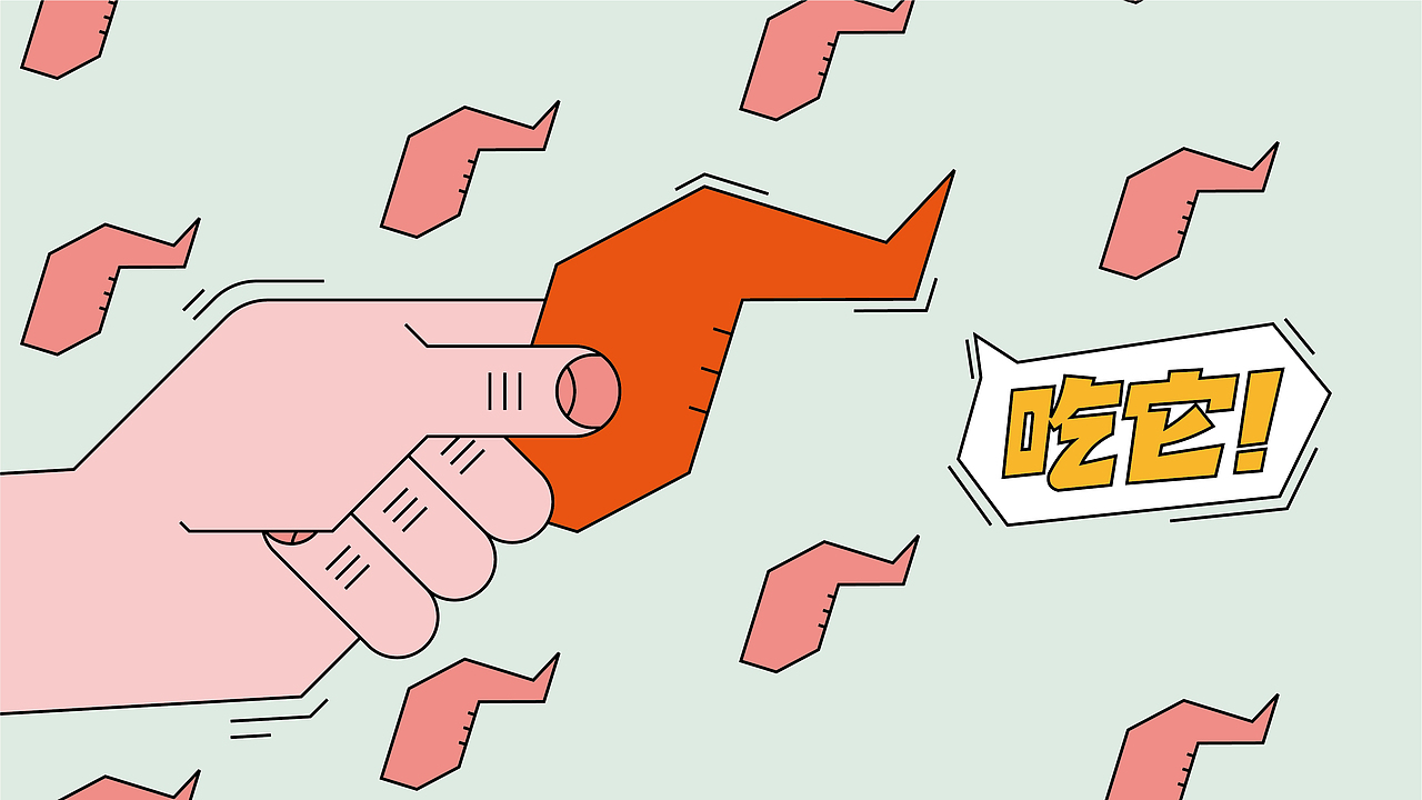 老乡鸡丨卤味上新方案