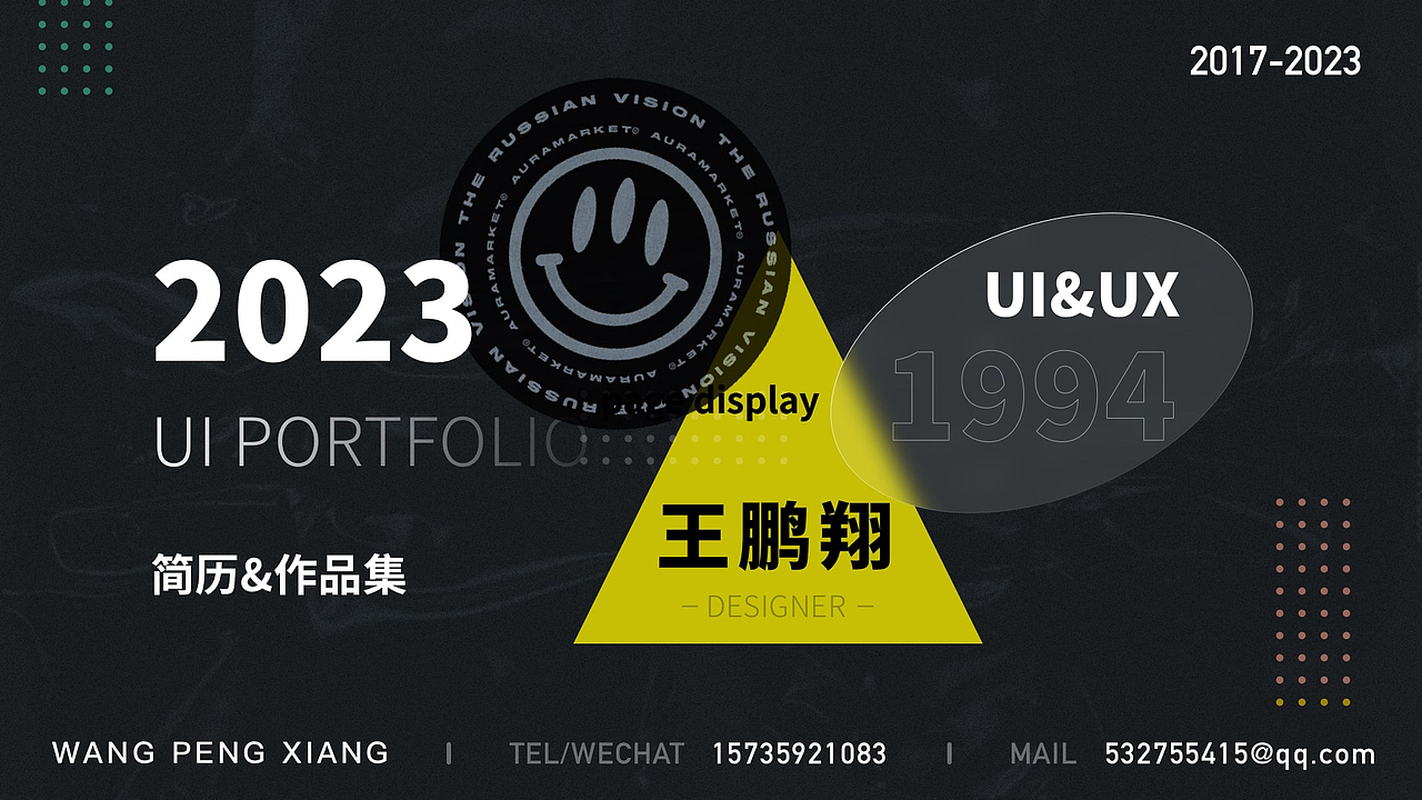 2023年作品集（图ZMzM5NDgxMDA0） - APP界面 - 站酷设计师十三是个设计师原创素材 - 站酷ZCOOL