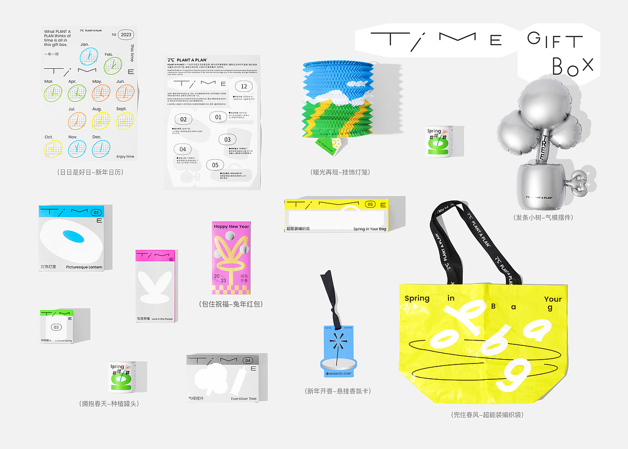 智能对象 Outwit Design｜2023年精选作品合集（图ZMzYyNzExMTEy） - 品牌 - 站酷设计师智能对象Outwit原创素材 - 站酷ZCOOL