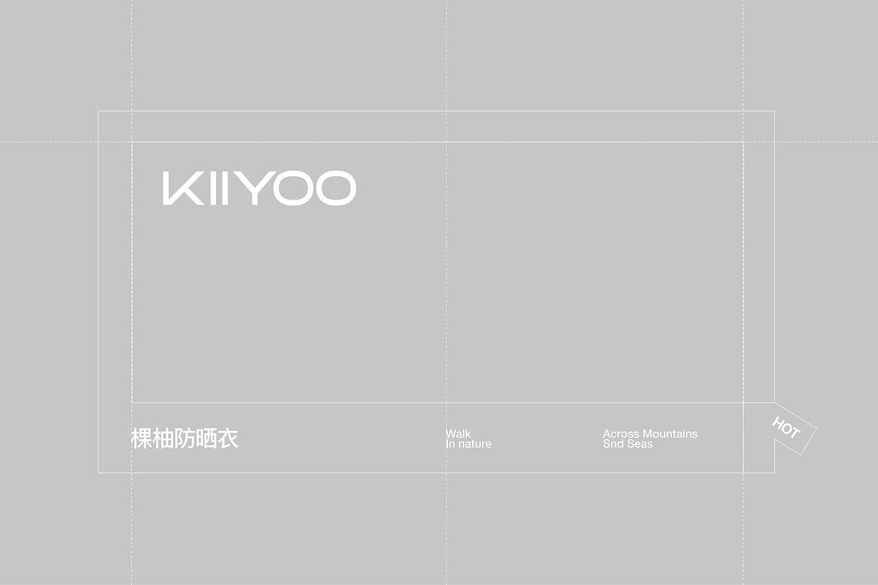 『棵柚KIIYOO』户外防晒品牌全案设计 X 西九里颜究社(图ZMzYzOTQxMjgw) - 品牌 - 站酷设计师西九里品牌咨询原创素材 - 站酷ZCOOL