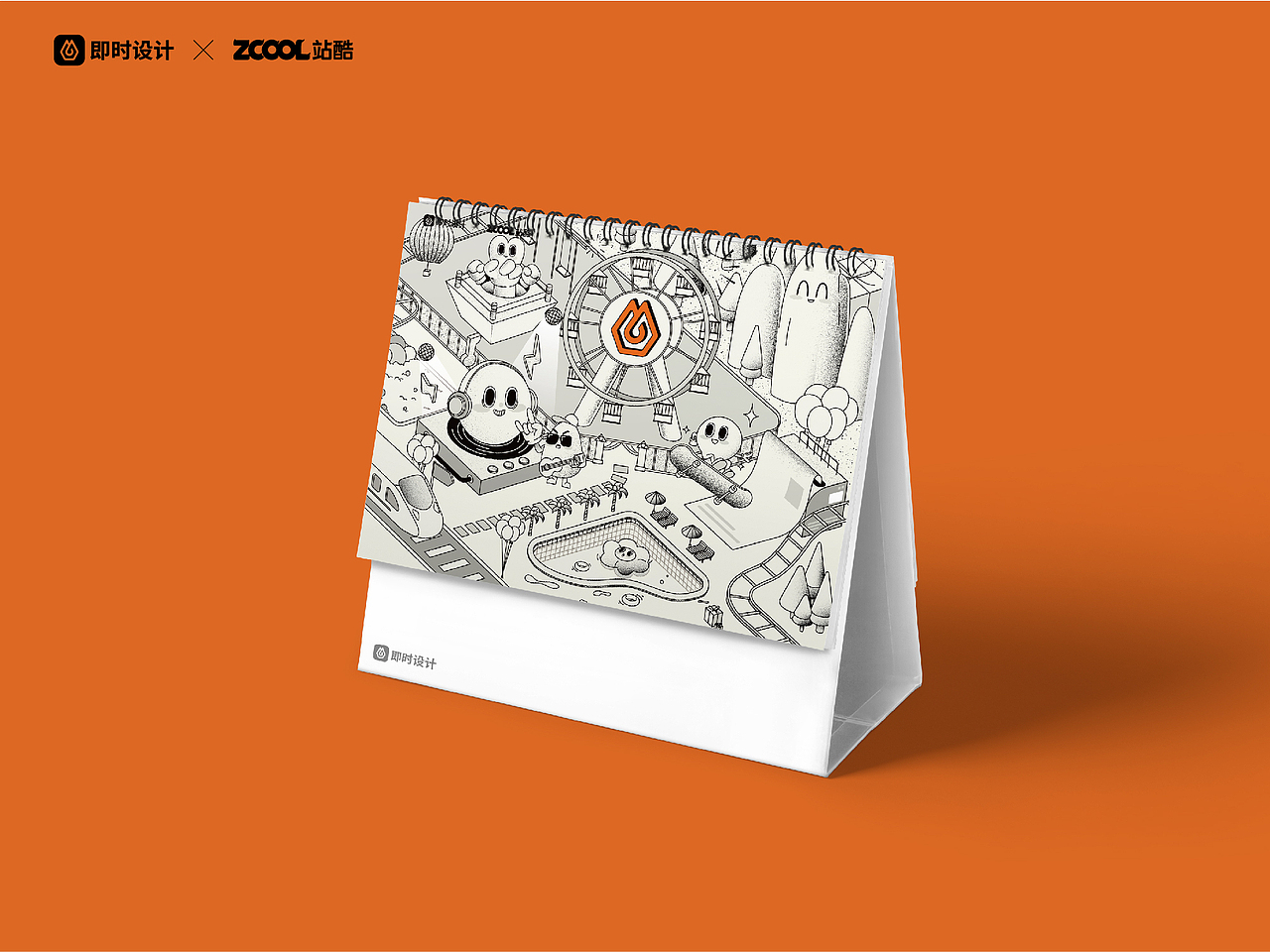 #即时造生活#即时游乐园（图ZMzEwMjM5ODgw） - 品牌 - 站酷设计师泡菜龙_sheman原创素材 - 站酷ZCOOL