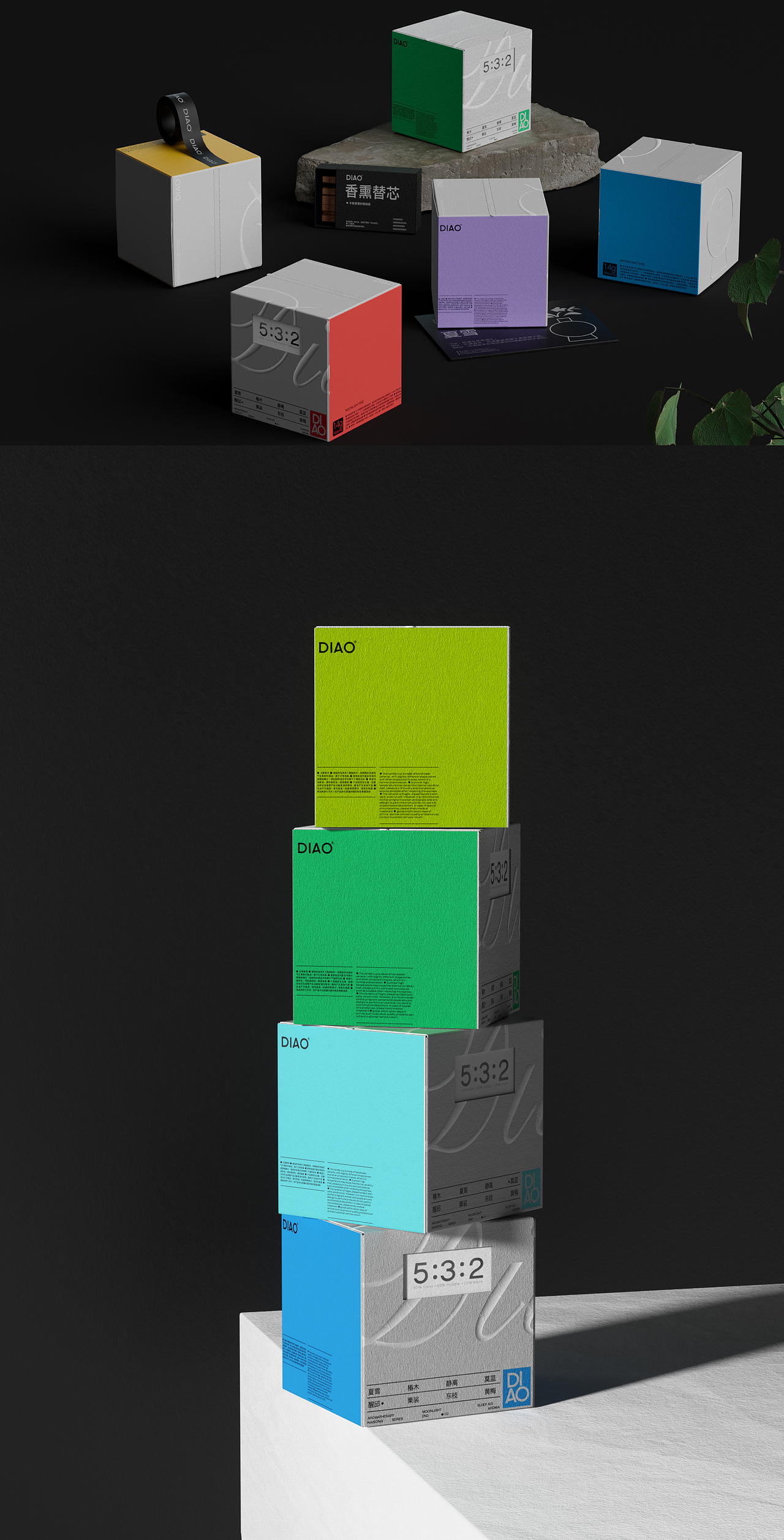 年度总结|2023 作品合集