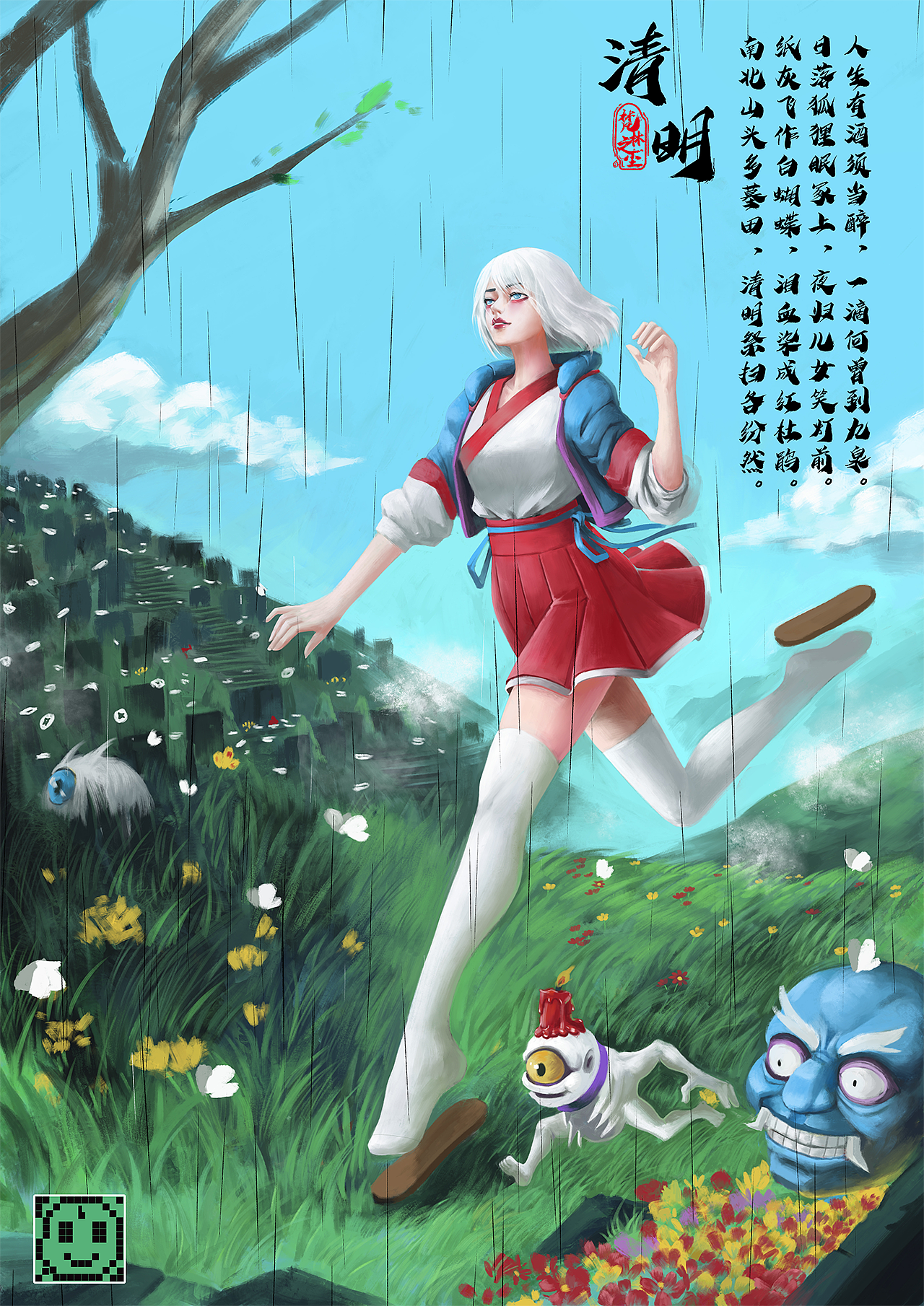 2022梵林之尘之妖怪总结