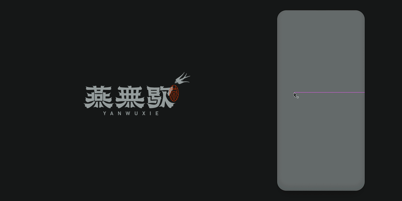 字体设计/视频教程合集三（附GIF动图）