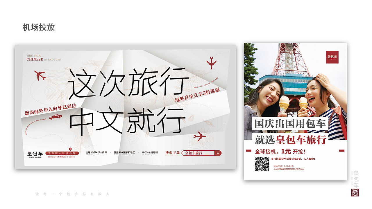 品牌规范书-皇包车（图ZMjk5NDI4Mjky） - 品牌 - 站酷设计师圈子33原创素材 - 站酷ZCOOL