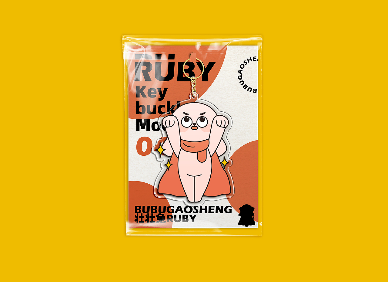 壮壮兔RUBY | 兔年IP设计