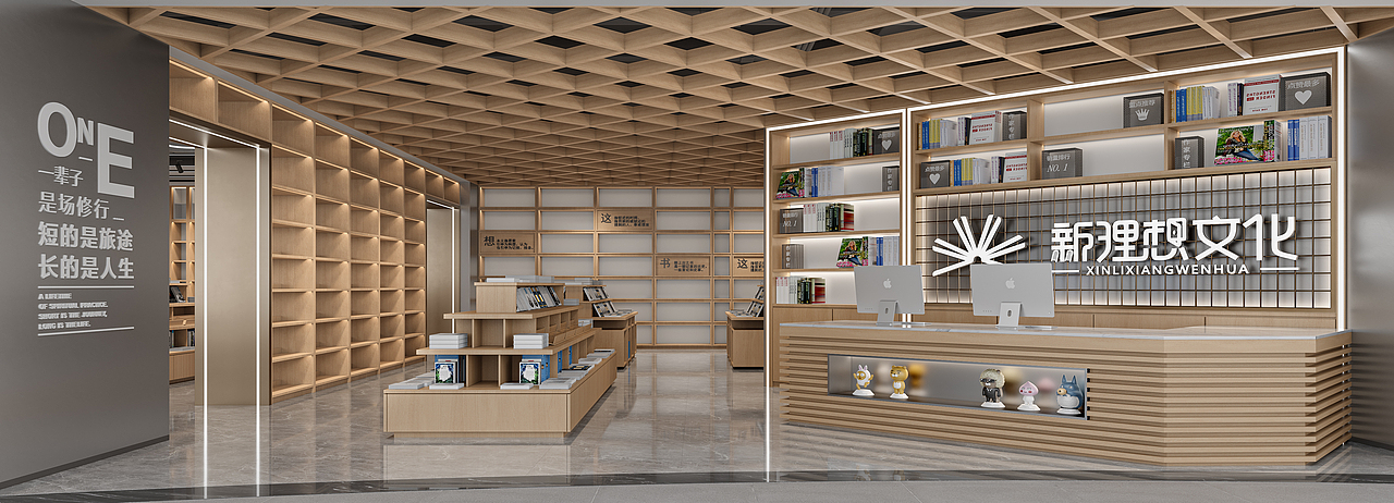 新理想书店（图ZMzU3MjEzNDgw） - 商业空间设计 - 站酷设计师微凉咸鱼原创素材 - 站酷ZCOOL