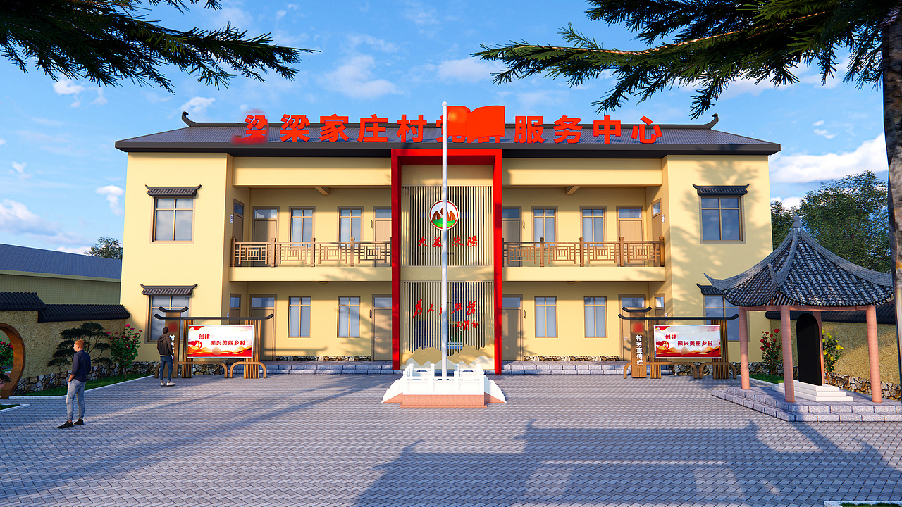 美丽乡村效果图（图ZMzIyMzMwMzM2） - 其他三维 - 站酷设计师指尖丨Design原创素材 - 站酷ZCOOL