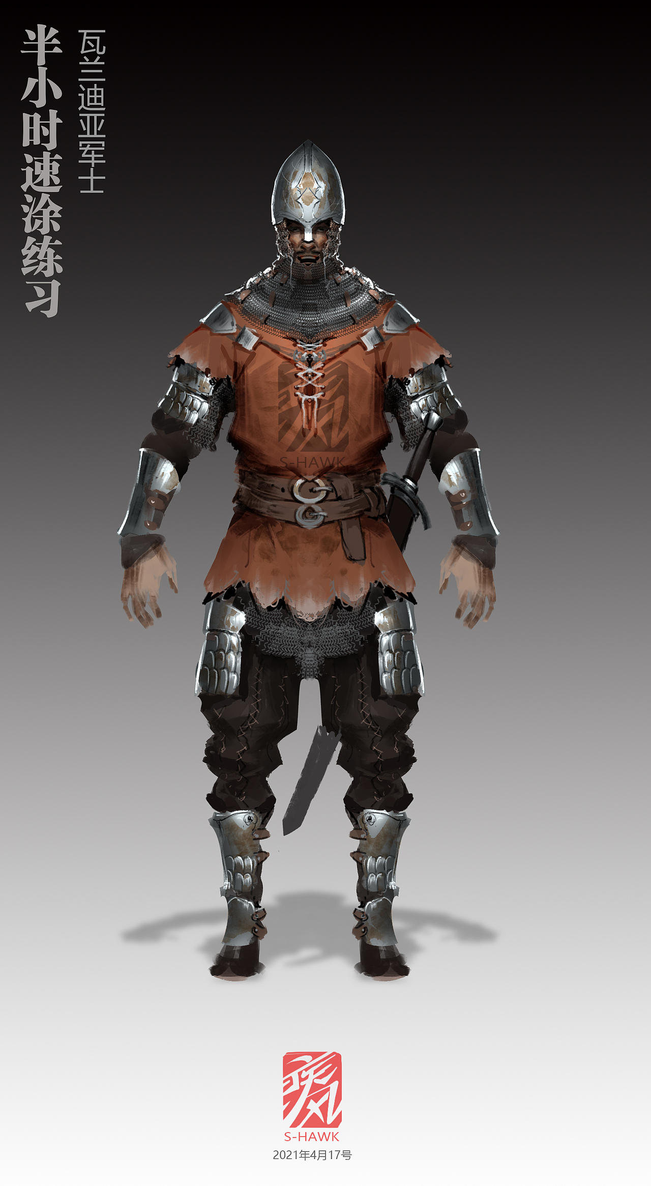 【疾风概念设计】骑砍2角色概念设定（图ZMzIzOTQ4MDEy） - 概念设定 - 站酷设计师疾风Shawk原创素材 - 站酷ZCOOL