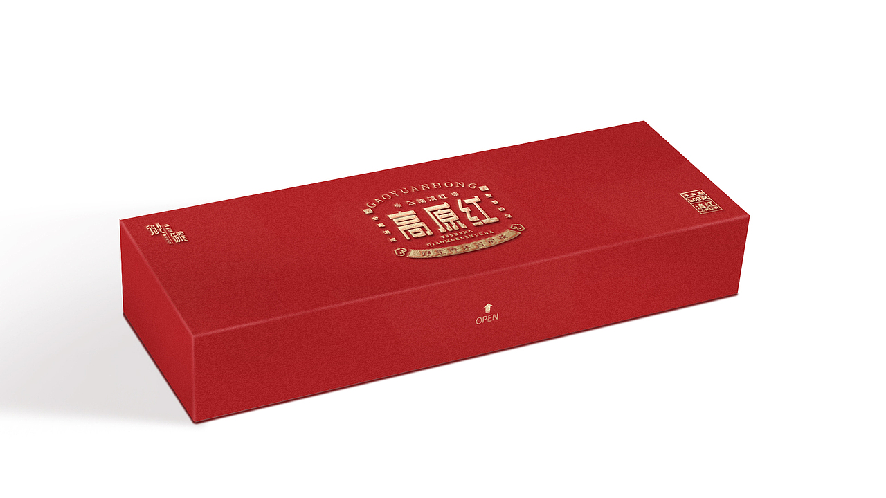 御罐高原红（飞机稿）（图ZMzMzNjYyMzMy） - 品牌 - 站酷设计师安风的光原创素材 - 站酷ZCOOL