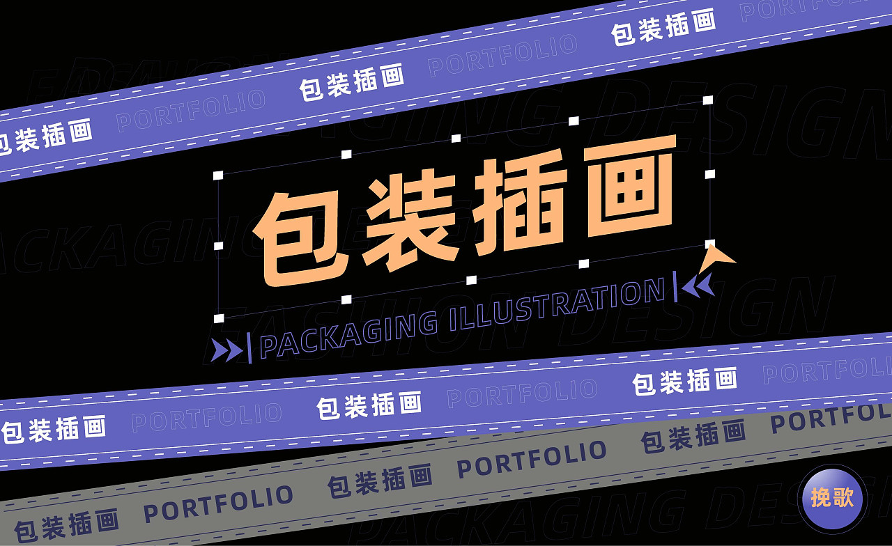 2022插画作品集（图ZMzI1NTY2NTAw） - 商业插画 - 站酷设计师jj家有理想原创素材 - 站酷ZCOOL