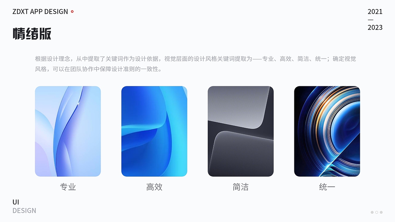 UI作品集（图ZMzY1NDUzNTMy） - APP界面 - 站酷设计师一壶醉清风原创素材 - 站酷ZCOOL