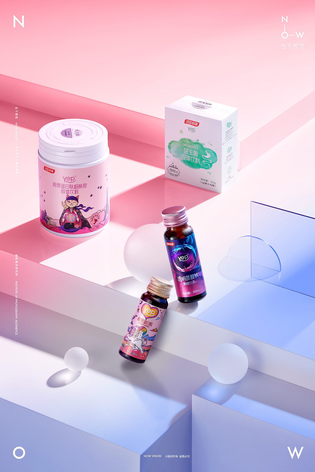 C4D+摄影｜汤臣倍健创意KV X 当下视觉（图ZMzE4Mjg4MzY4） - 产品摄影 - 站酷设计师当下视觉摄影原创素材 - 站酷ZCOOL