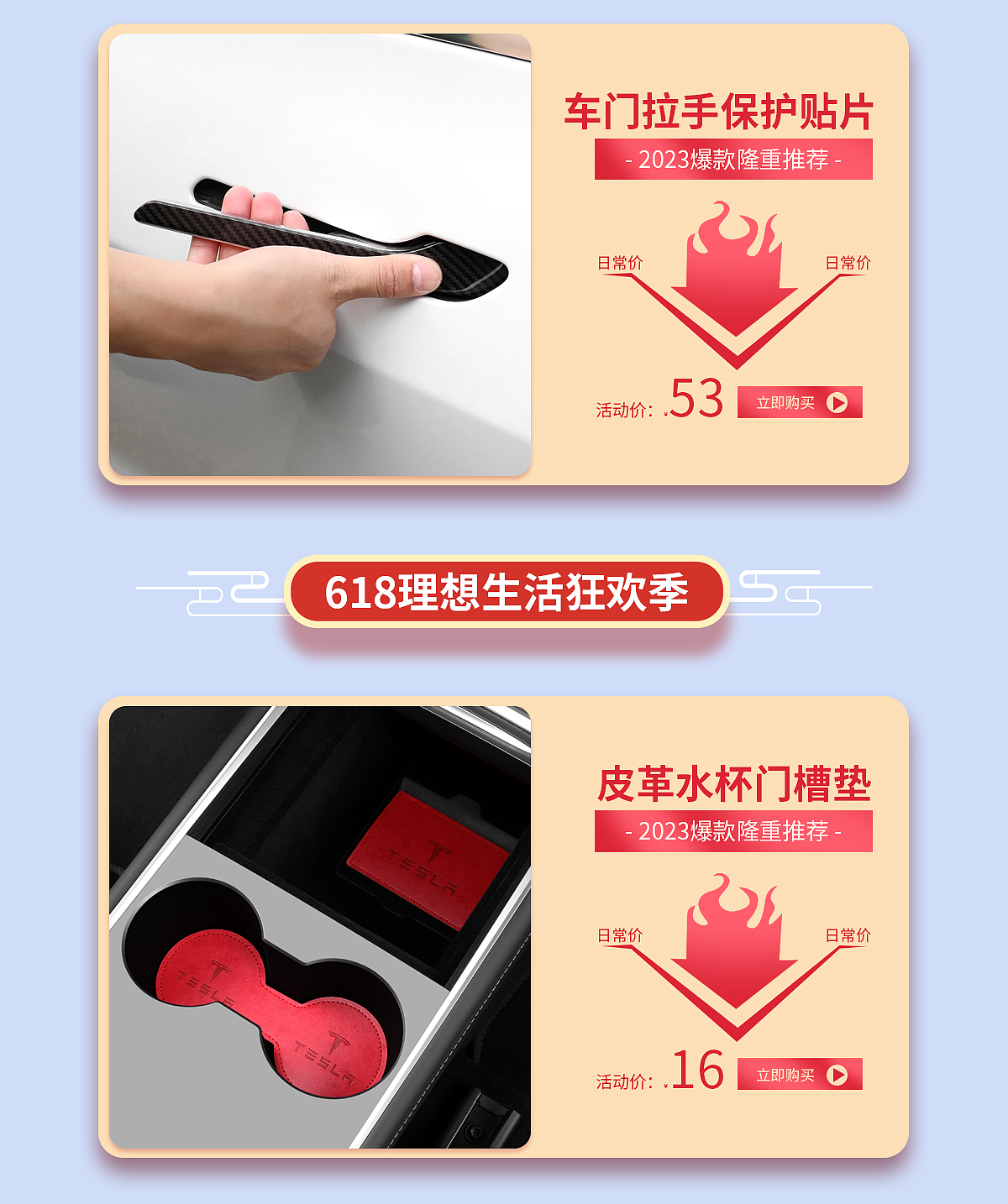 618活动设计（图ZMzUyMTY4NzIw） - 电商 - 站酷设计师Sunny668原创素材 - 站酷ZCOOL