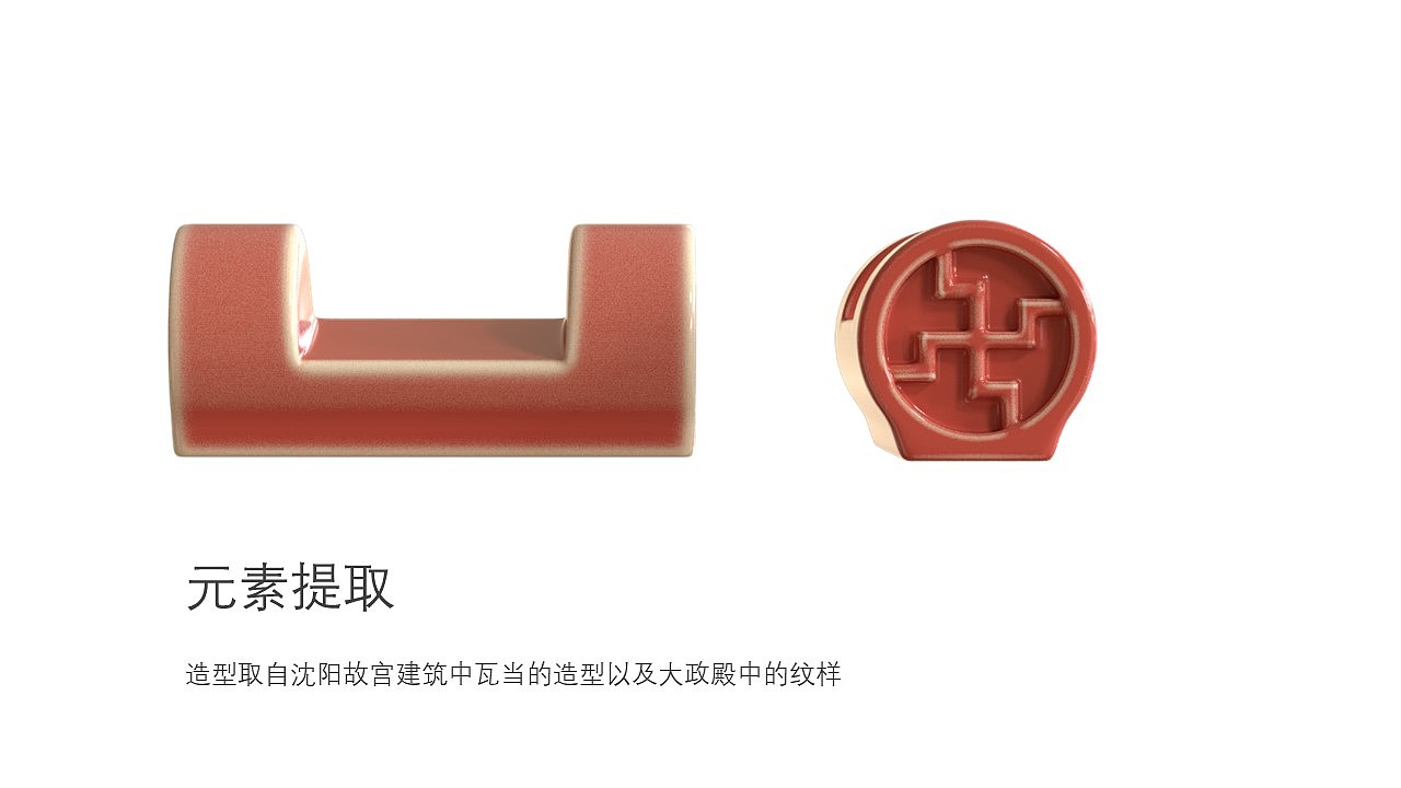 毕业作品集（图ZMzQ0Mzg5MDA4） - 生活用品 - 站酷设计师无敌飞猪s原创素材 - 站酷ZCOOL