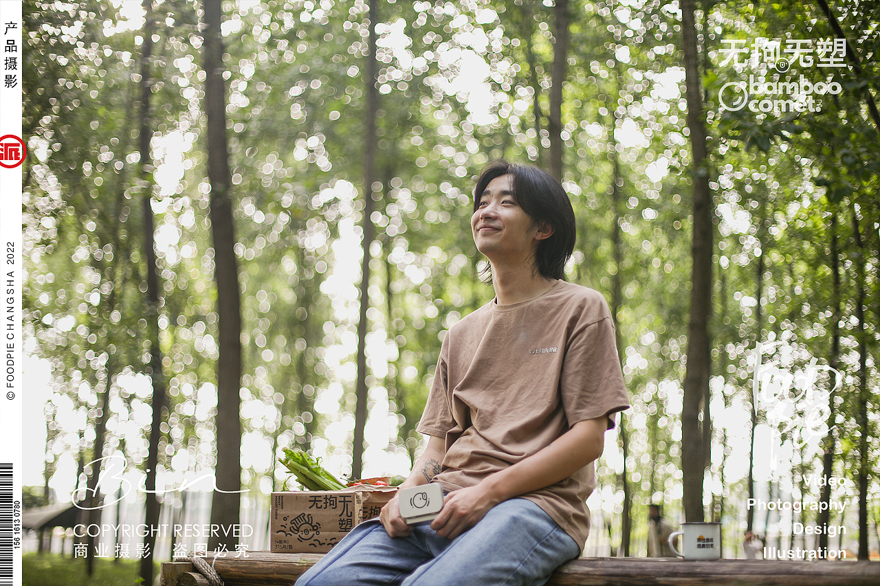 无拘无塑,倡导环保生活方式——BambooComet彗竹生活®