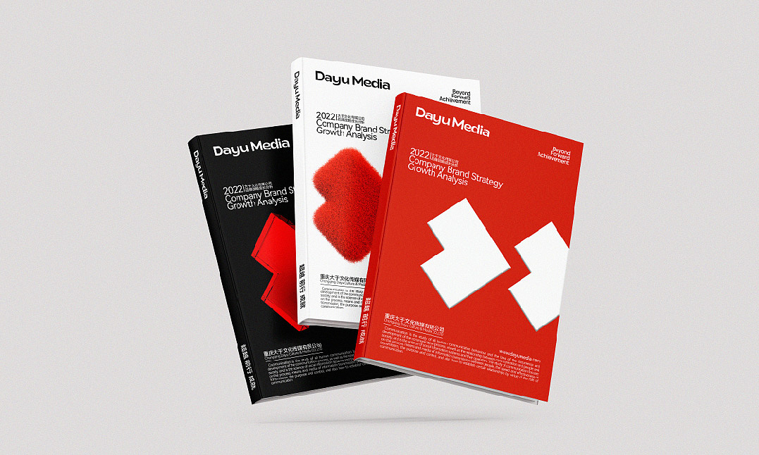 大于传播 | 品牌设计