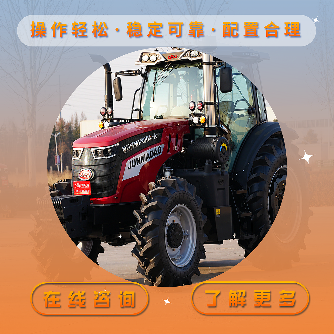 工作中的banner2024