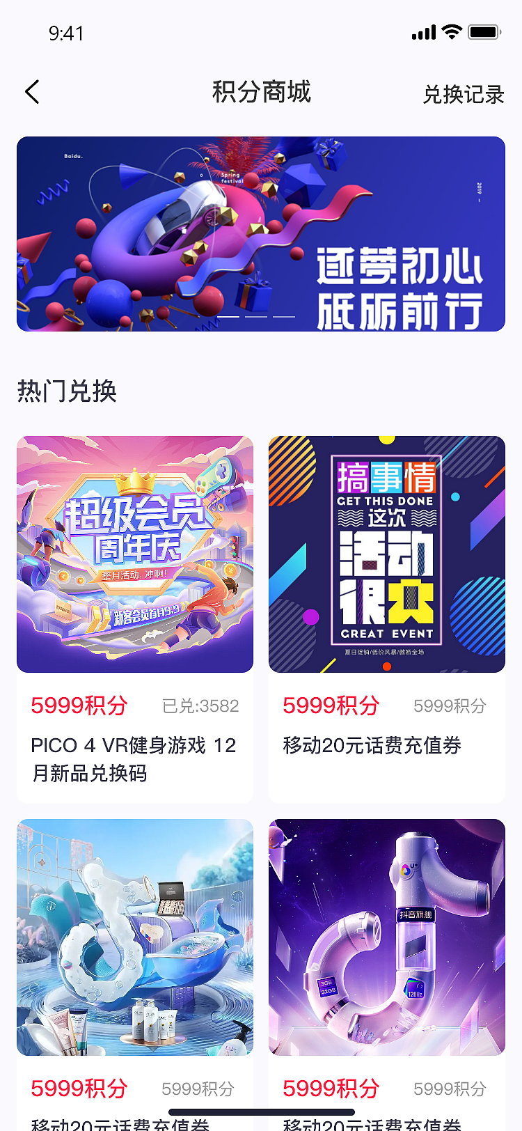 资讯裂变平台（H5）（图ZMzI1Mjg4OTA4） - APP界面 - 站酷设计师pjuu原创素材 - 站酷ZCOOL
