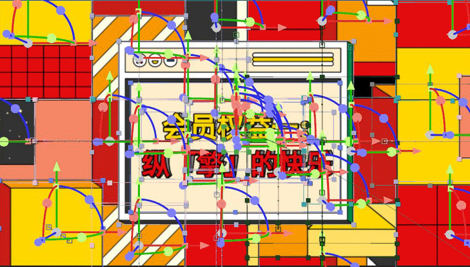 《壳牌智享汇》MG动画——安戈力文化