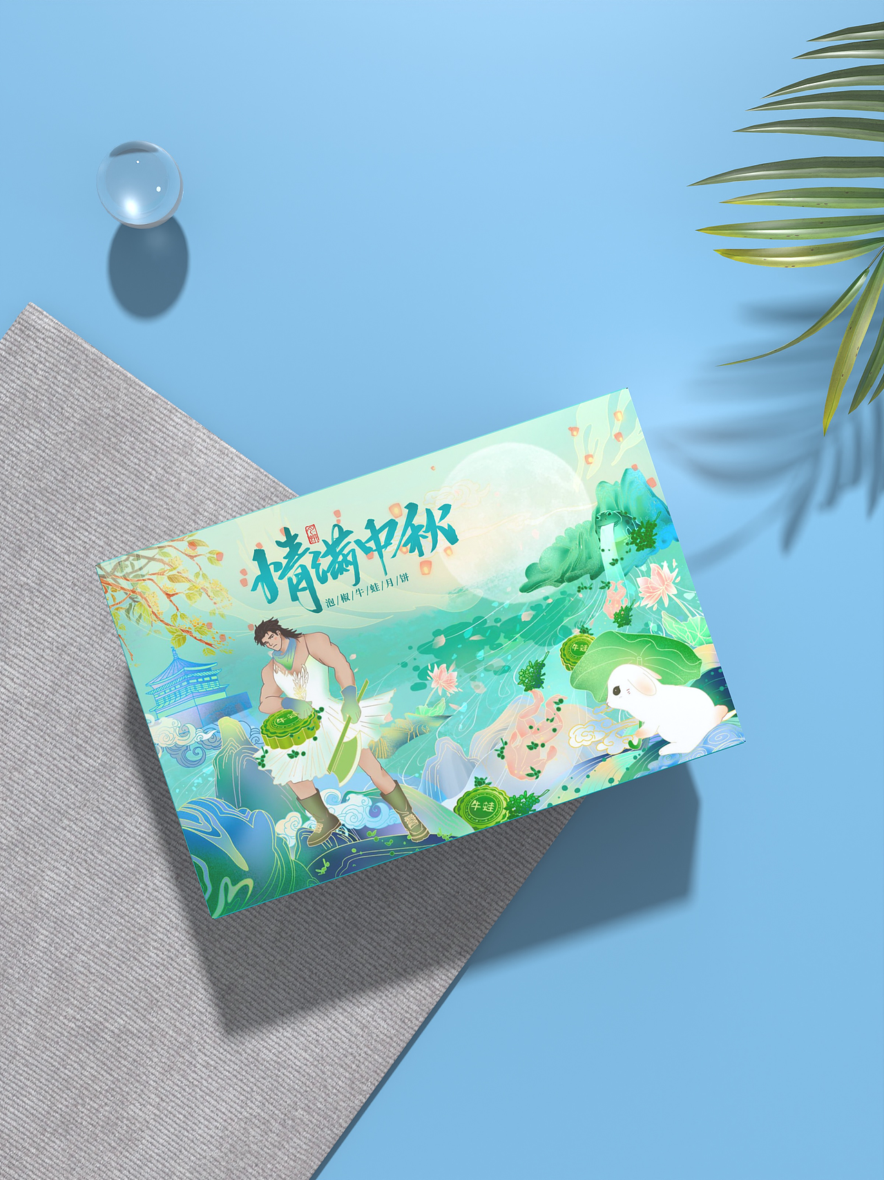 月饼包装月饼插画包装（图ZMzE0NTc4NDQw） - 商业插画 - 站酷设计师极地品牌设计原创素材 - 站酷ZCOOL