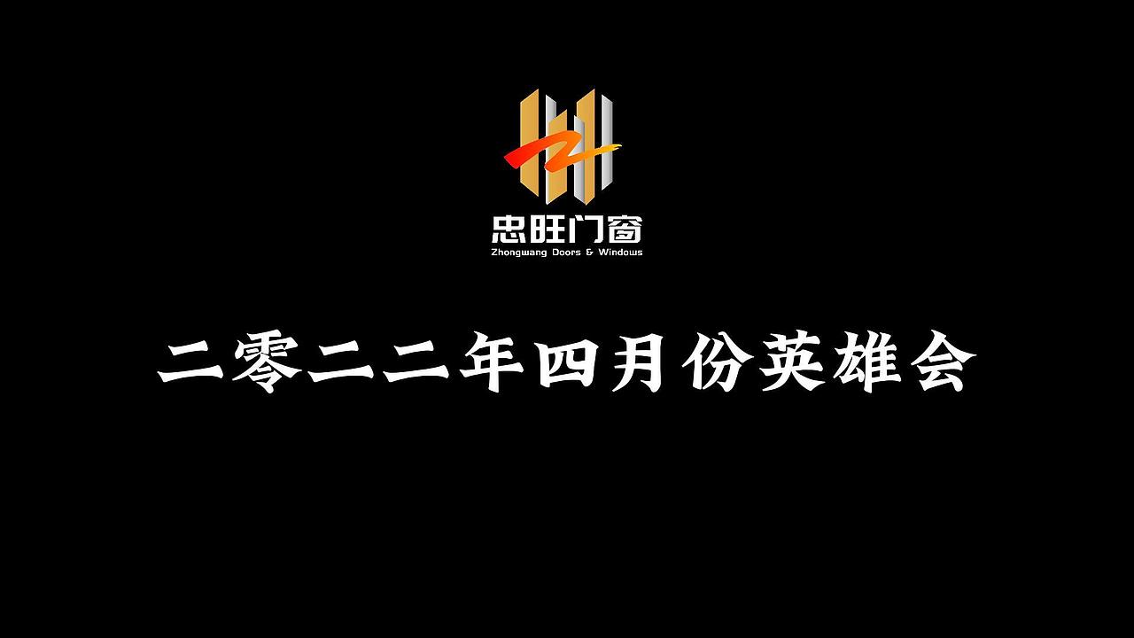 【视频剪辑】团建视频随手剪辑