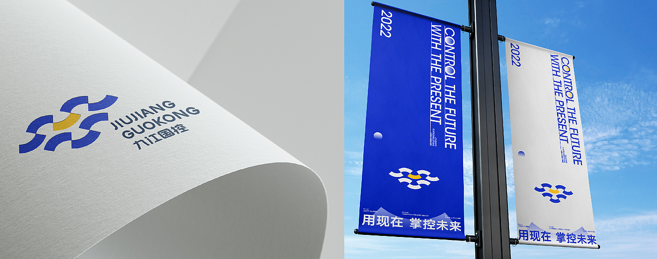 九江国控标志设计（图ZMzA5NDQ2MDE2） - Logo - 站酷设计师番薯_原创素材 - 站酷ZCOOL