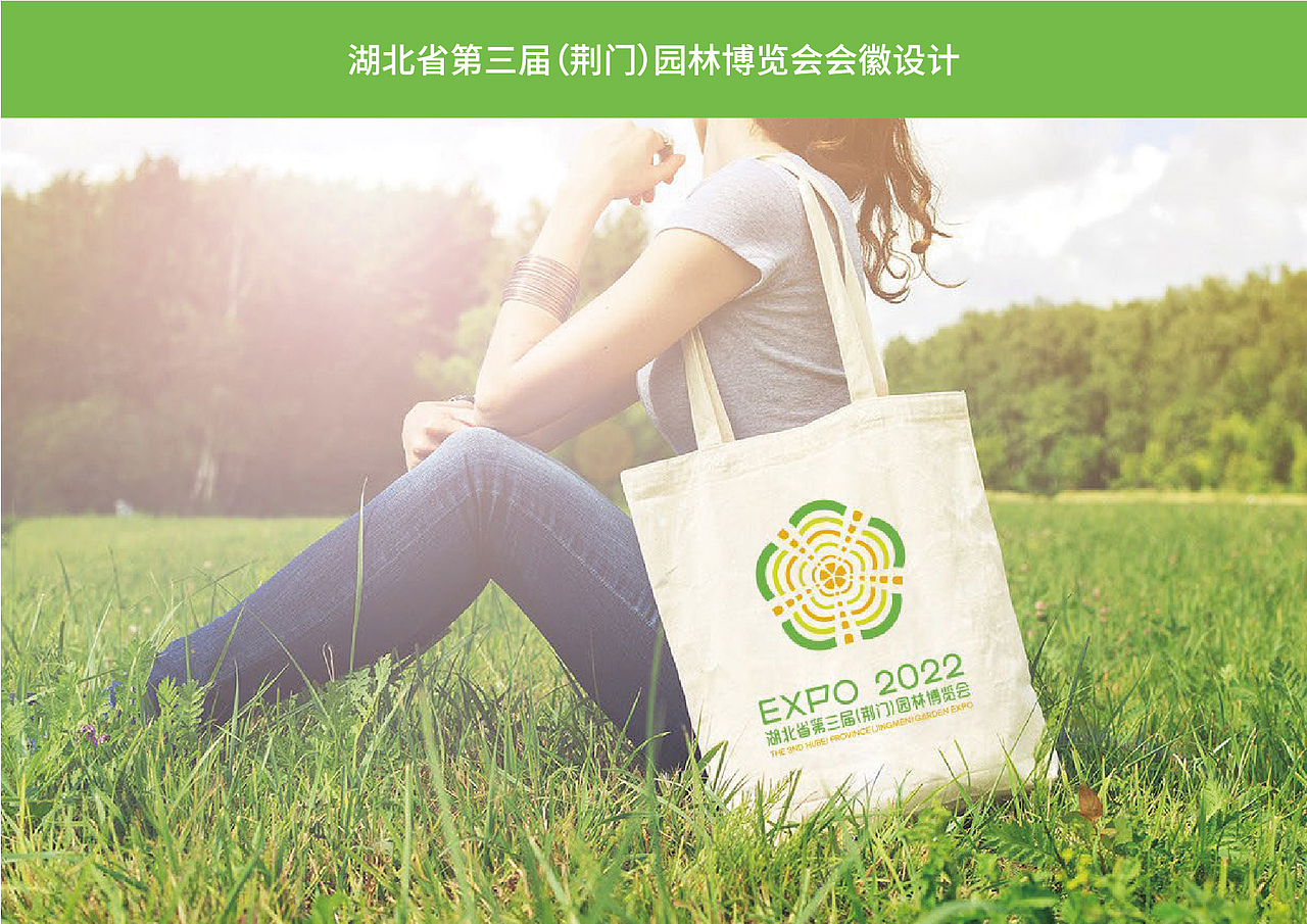 湖北省第三届（荆门）园林博览会会徽设计提案（图ZMzY3MzMzNDE2） - Logo - 站酷设计师林立品牌设计原创素材 - 站酷ZCOOL