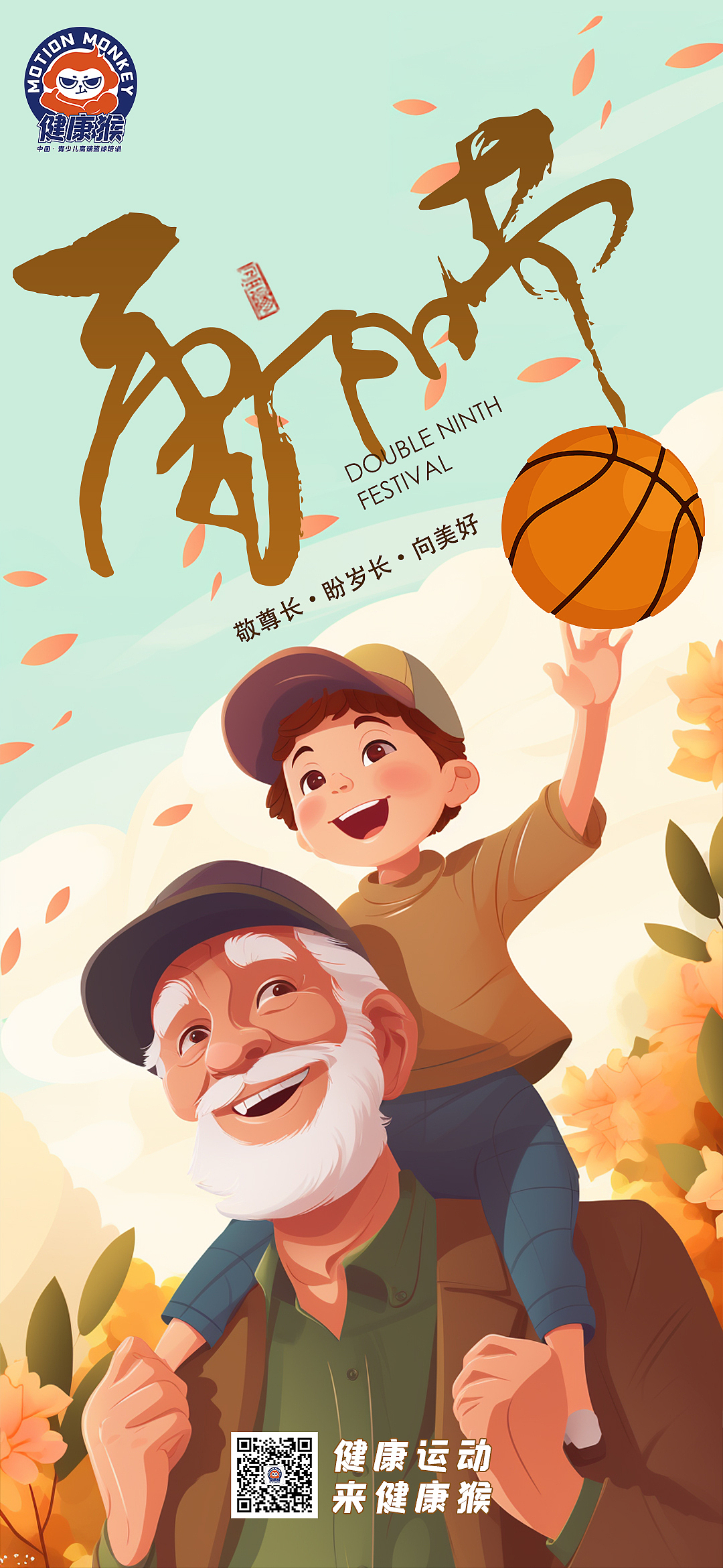 节气海报（图ZMzU0NDIxMDky） - 海报 - 站酷设计师tangqian_123原创素材 - 站酷ZCOOL