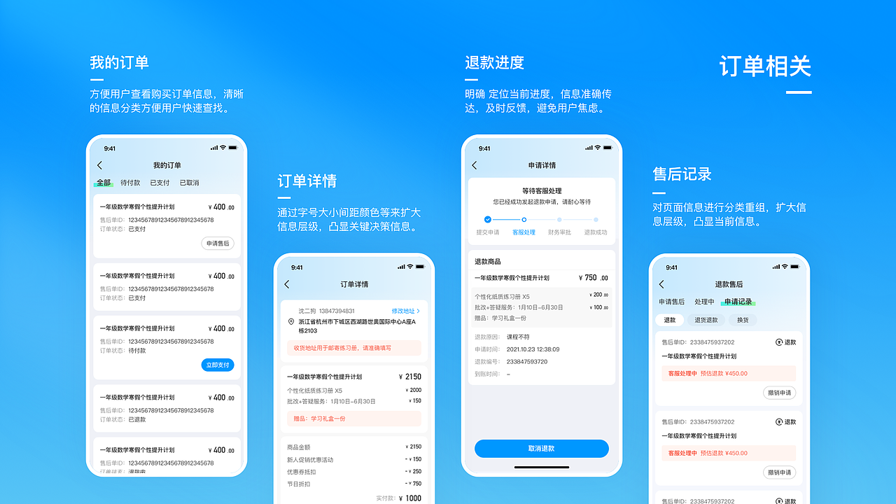 UI作品集（图ZMzU0OTg3OTQw） - 软件界面 - 站酷设计师最初的梦想5823原创素材 - 站酷ZCOOL