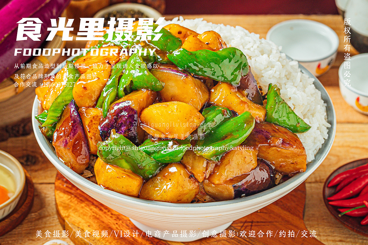 【美食摄影】妇女节快乐🌺来碗盖饭｜餐饮（图ZMzYzNjk3ODI0） - 美食摄影 - 站酷设计师食光里美食摄影原创素材 - 站酷ZCOOL