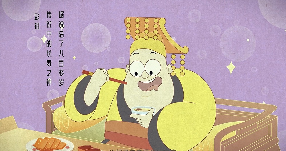 《酸Q侠与小坛酱》华隆酸菜品牌推广动漫形象视频