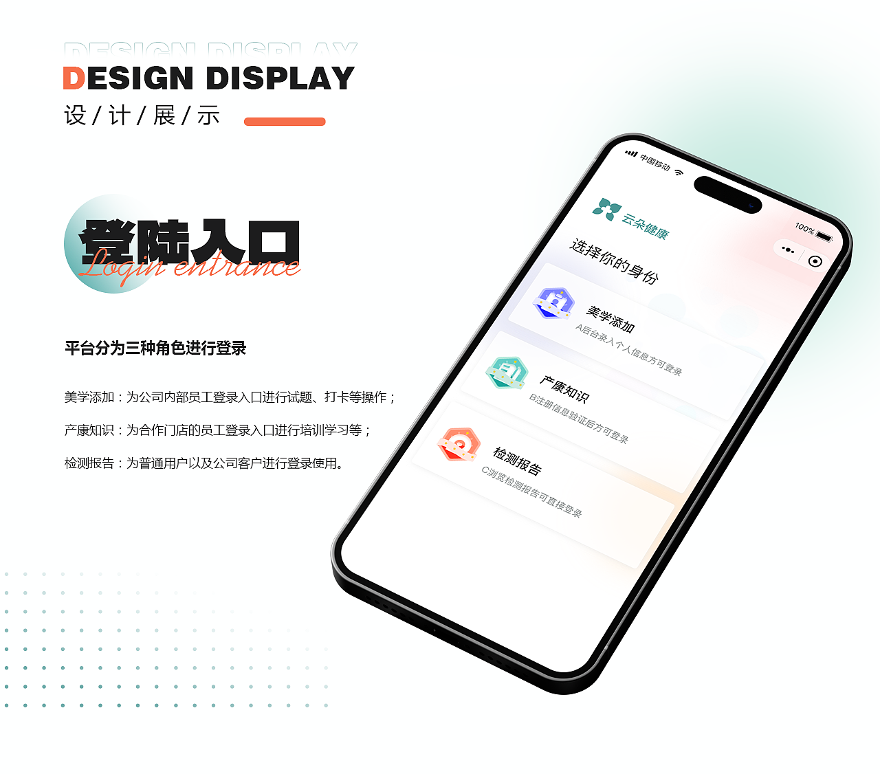 2021-2023作品集合（图ZMzUzNDQ4MzYw） - APP界面 - 站酷设计师七七Mona原创素材 - 站酷ZCOOL