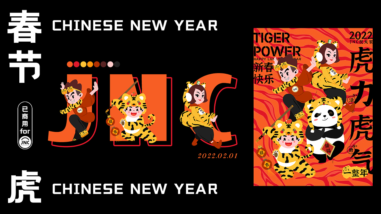 2022节日类IP插画海报集合（图ZMzYxMzQ1NjQw） - 商业插画 - 站酷设计师邓躺躺原创素材 - 站酷ZCOOL