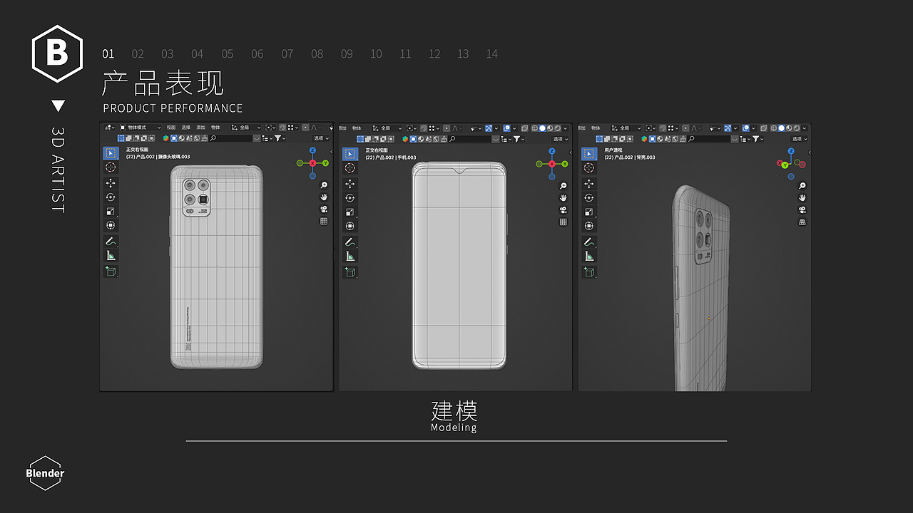 电商设计 个人作品集