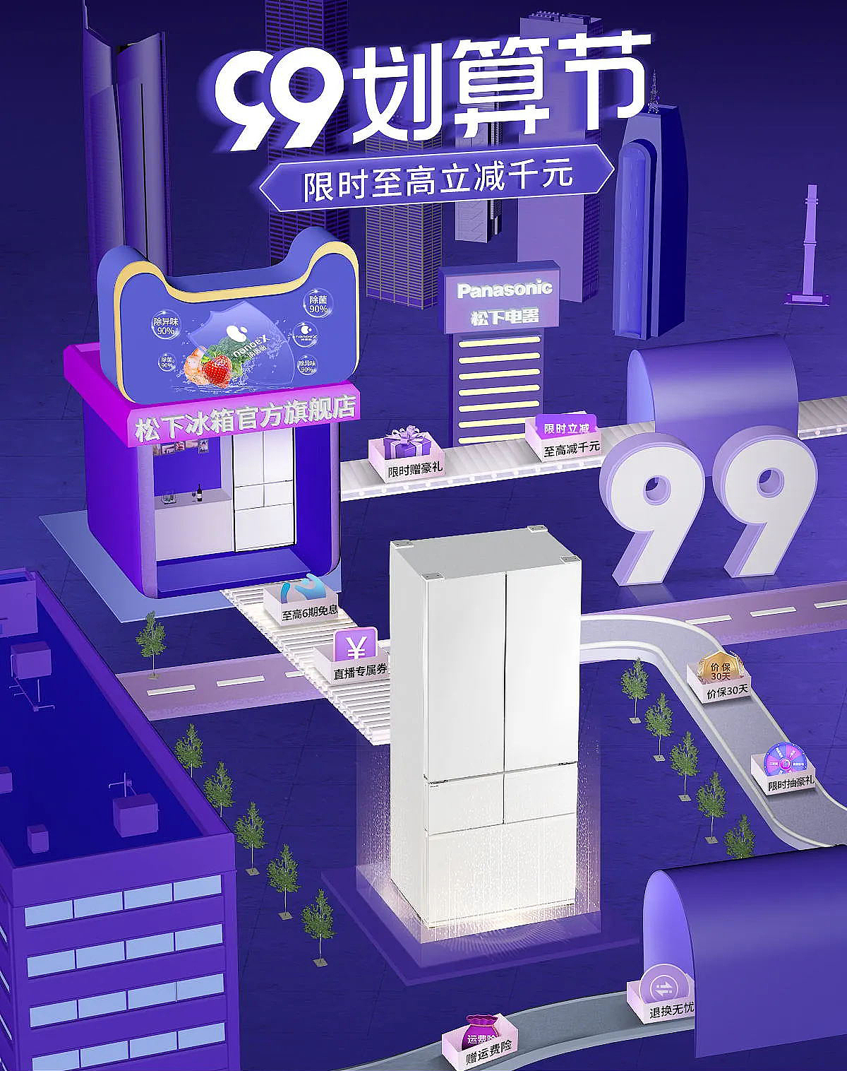 首页（图ZMzI5MzYyMDMy） - 电商 - 站酷设计师幕然999原创素材 - 站酷ZCOOL