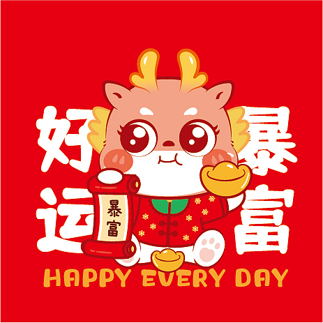 小飞龙IP卡通插画龙年服饰卫衣烫画设计分享