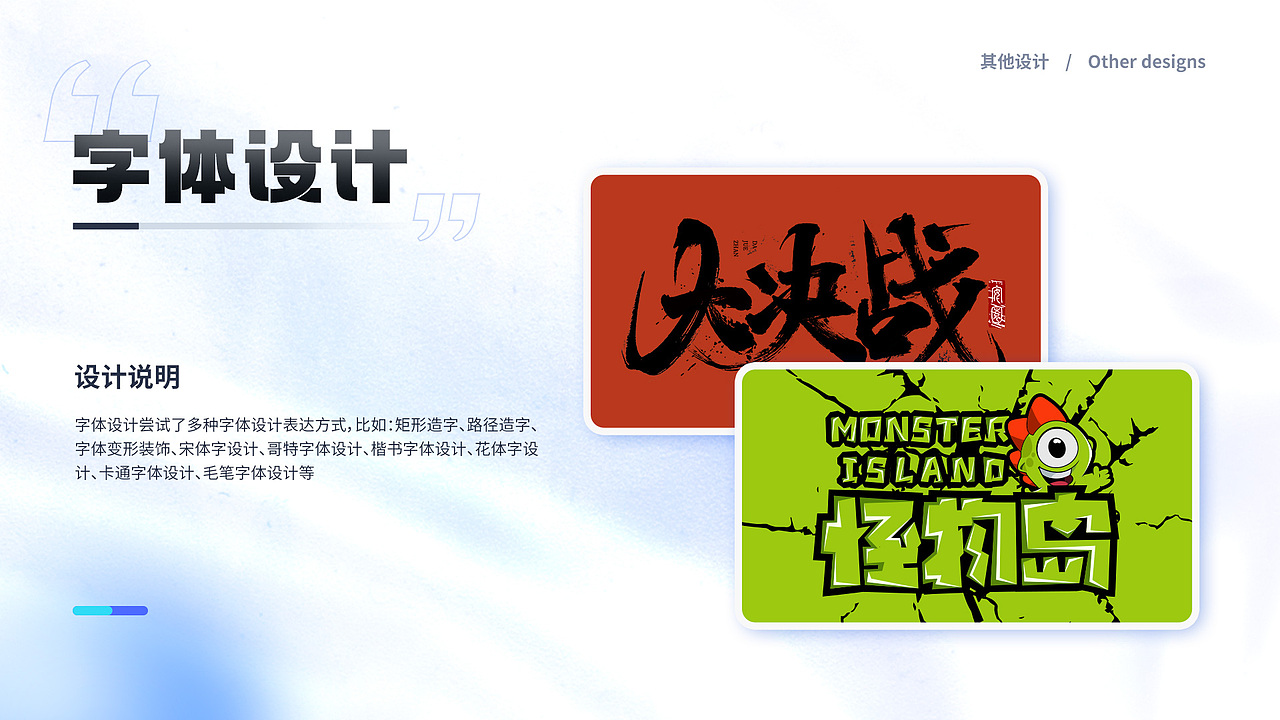 2019-2022个人作品集