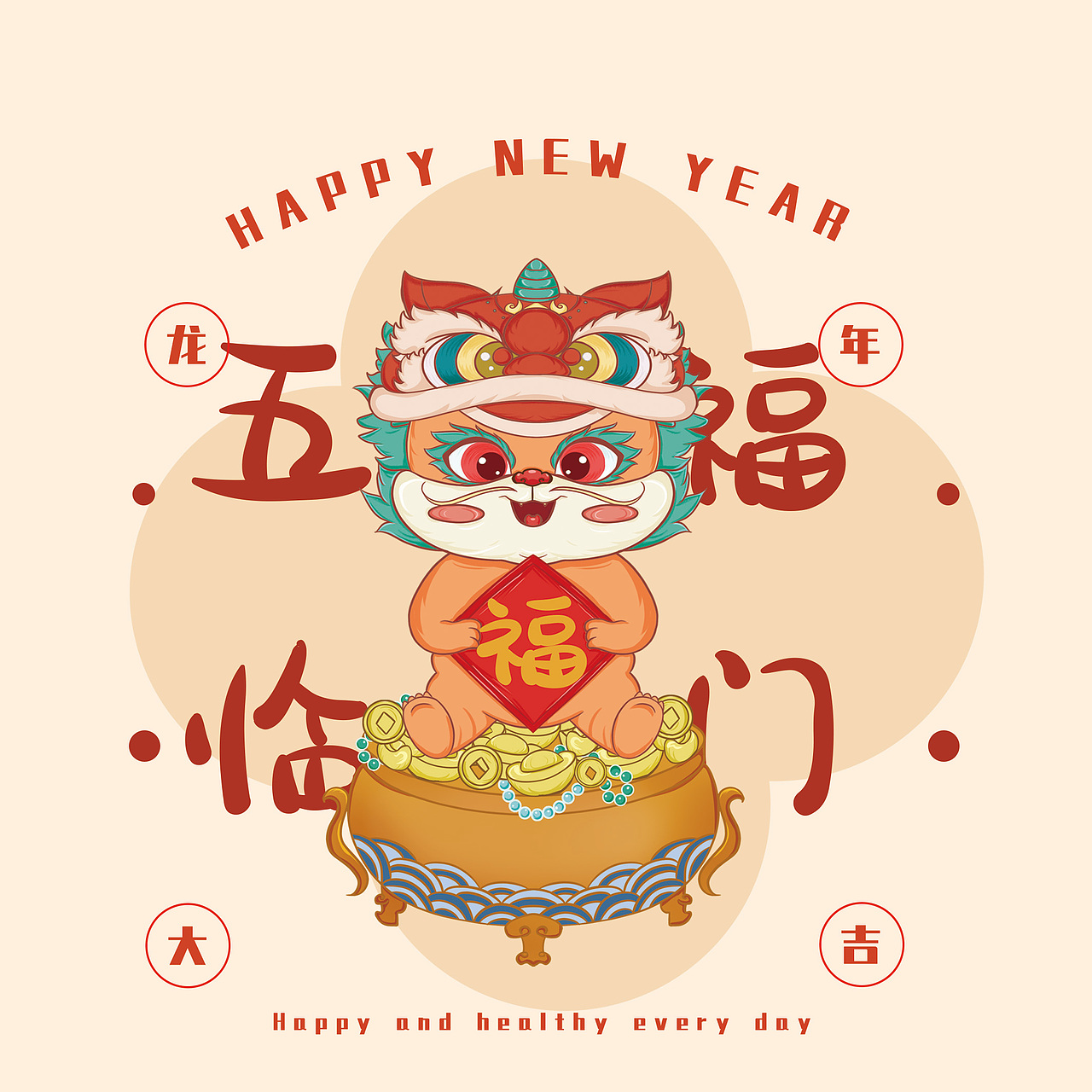 龙年系列IP（图ZMzU2MzA4OTgw） - 商业插画 - 站酷设计师道长吃糖吗原创素材 - 站酷ZCOOL