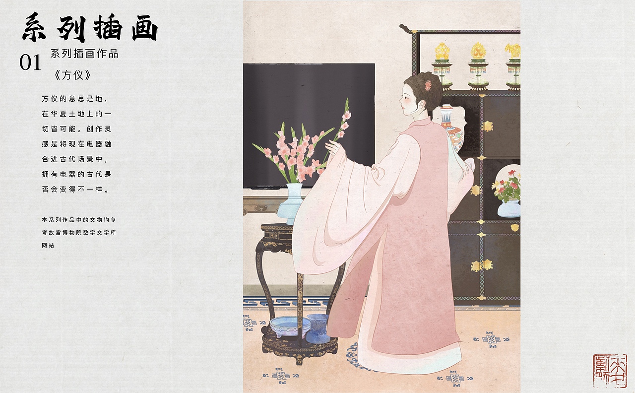 2022年上半年插画作品集