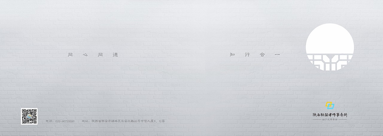 一套纯中式画册（图ZMzMyNzQxNzY0） - 品牌 - 站酷设计师Mix设计师原创素材 - 站酷ZCOOL