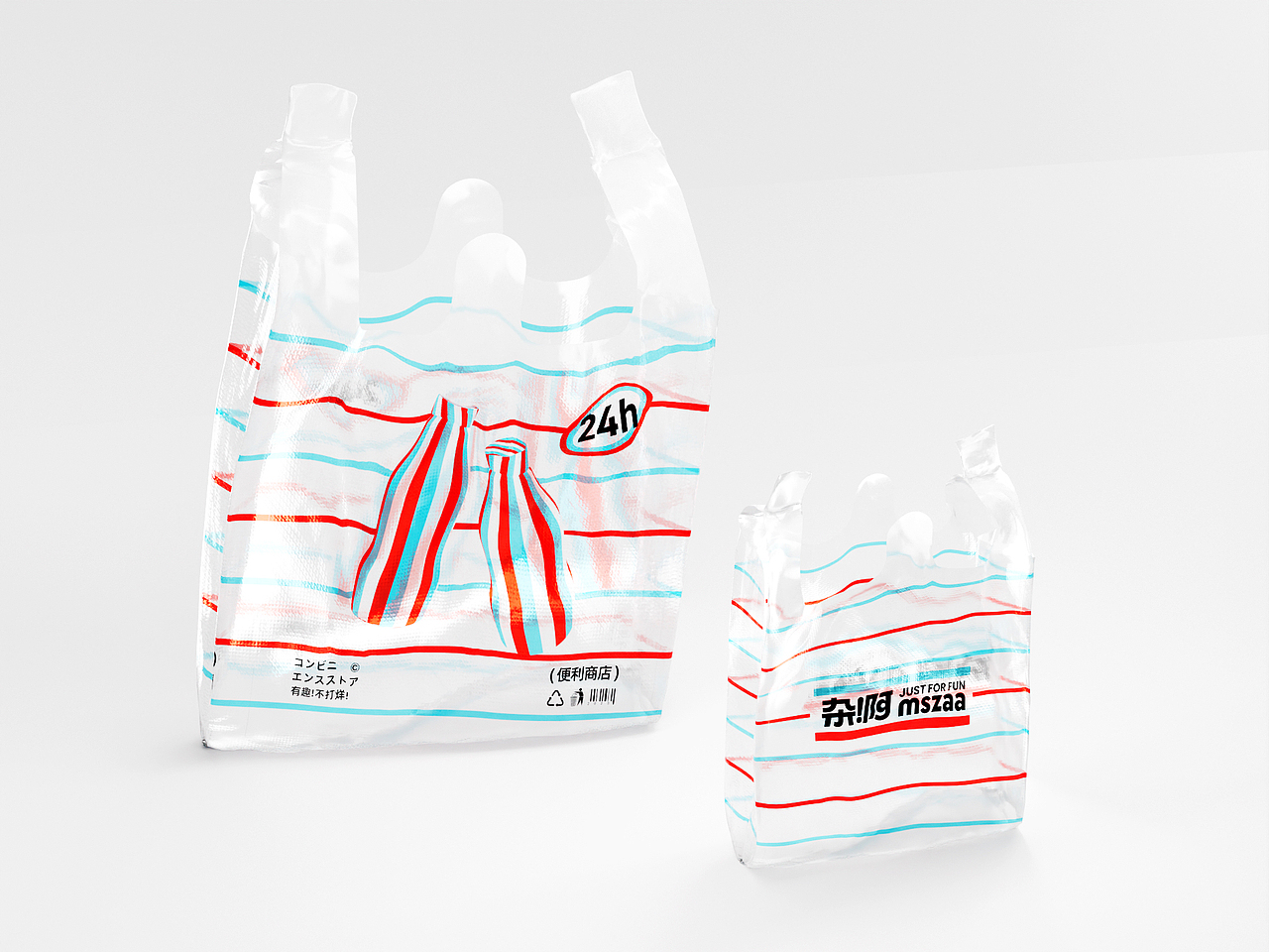 杂啊 mszaa 便利店