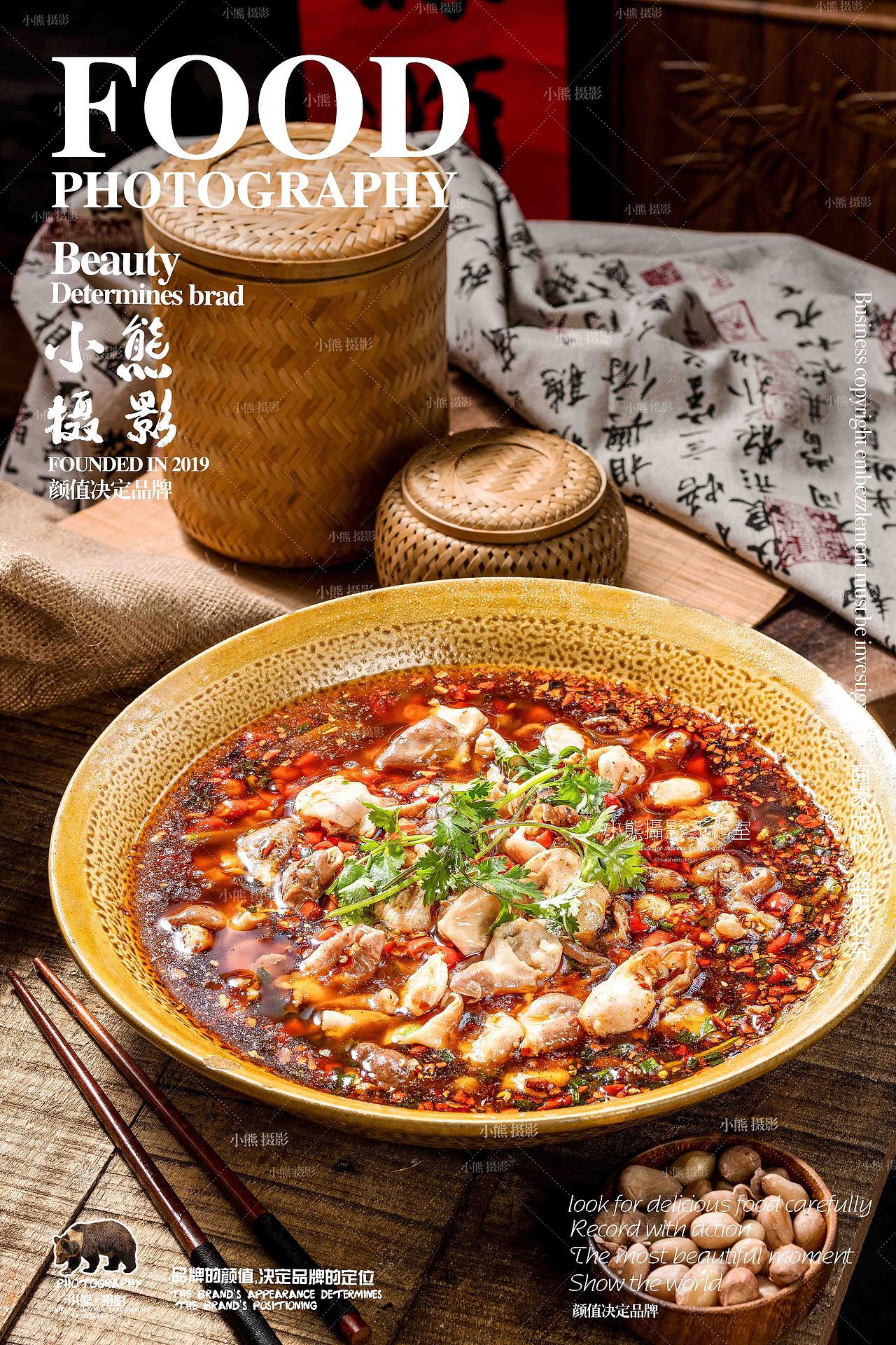 川菜拍摄（图ZMzU4OTAxMDM2） - 美食摄影 - 站酷设计师大胡子老爷原创素材 - 站酷ZCOOL