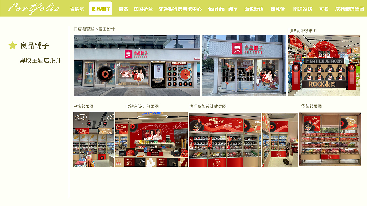 作品集（图ZMzMwMzA3NzMy） - 移动端网页 - 站酷设计师橙橙橙糖原创素材 - 站酷ZCOOL