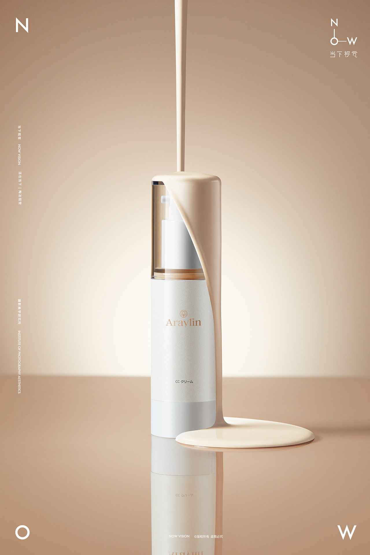 护肤品摄影 I Araylin爱瑞霖美妆护肤 X 当下视觉（图ZMzQ0ODYzMjg0） - 产品摄影 - 站酷设计师当下视觉摄影原创素材 - 站酷ZCOOL