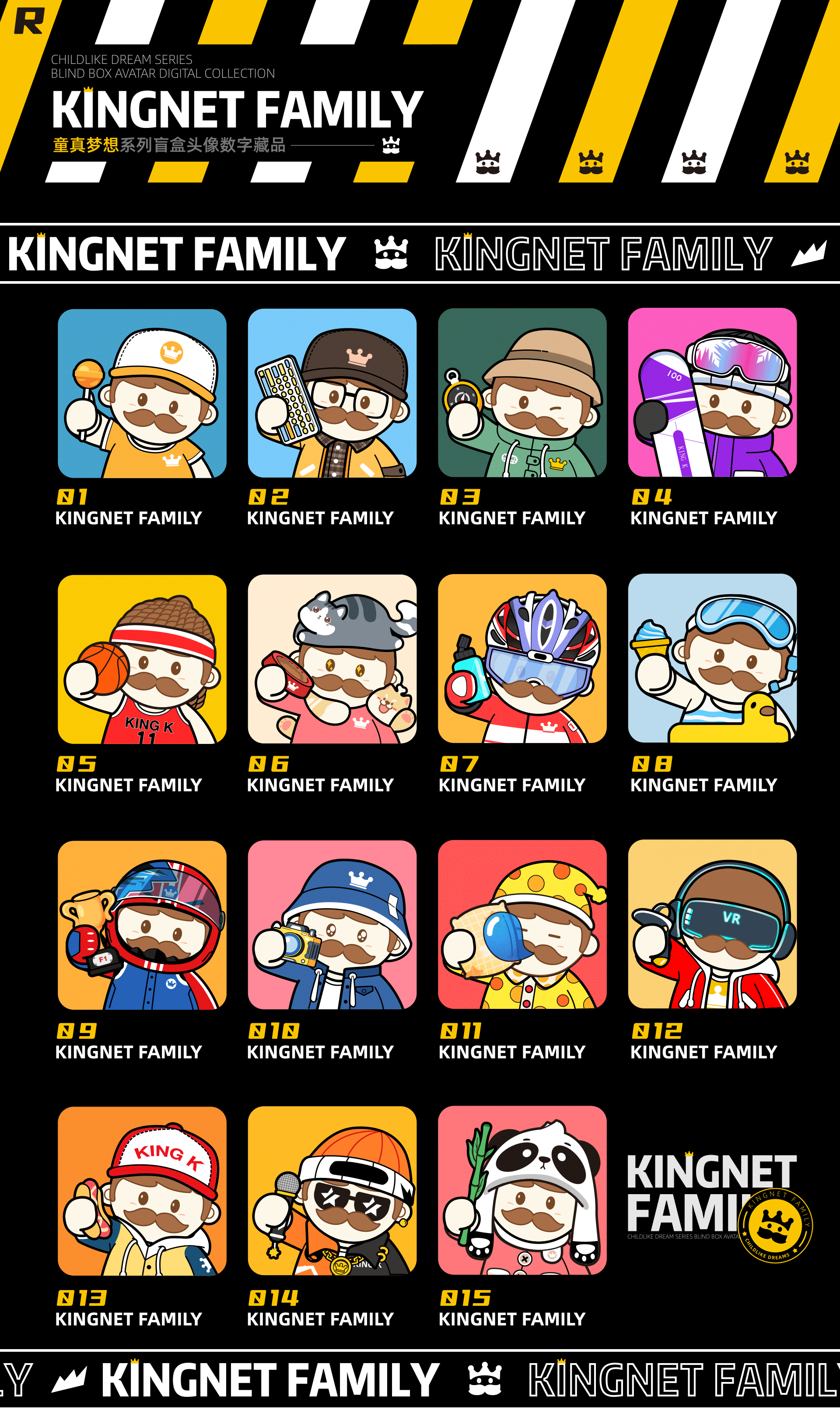 平平无奇的半年插画作品集