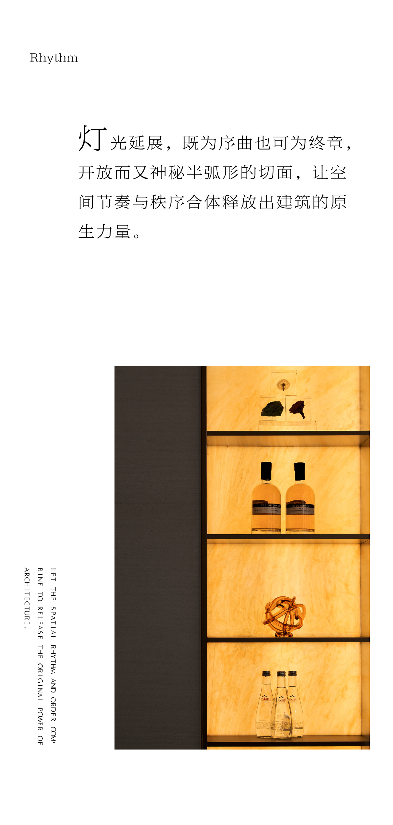 上森设计 | 时间生万物，百态千姿（图ZMzE5MzI5NDIw） - 商业空间设计 - 站酷设计师上森设计原创素材 - 站酷ZCOOL