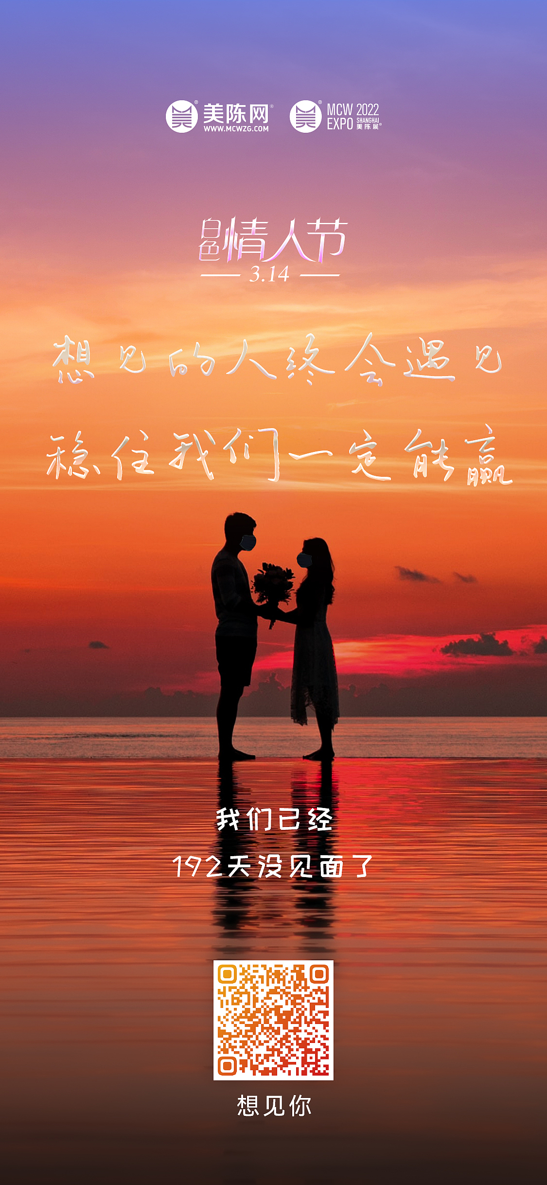 宣传海报（图ZMzE1OTM3OTYw） - 海报 - 站酷设计师脚拿饭原创素材 - 站酷ZCOOL